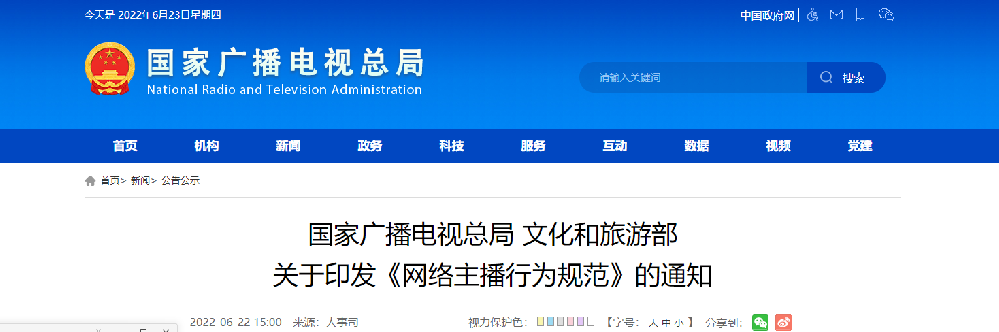 微信图片_20220623125617.png
