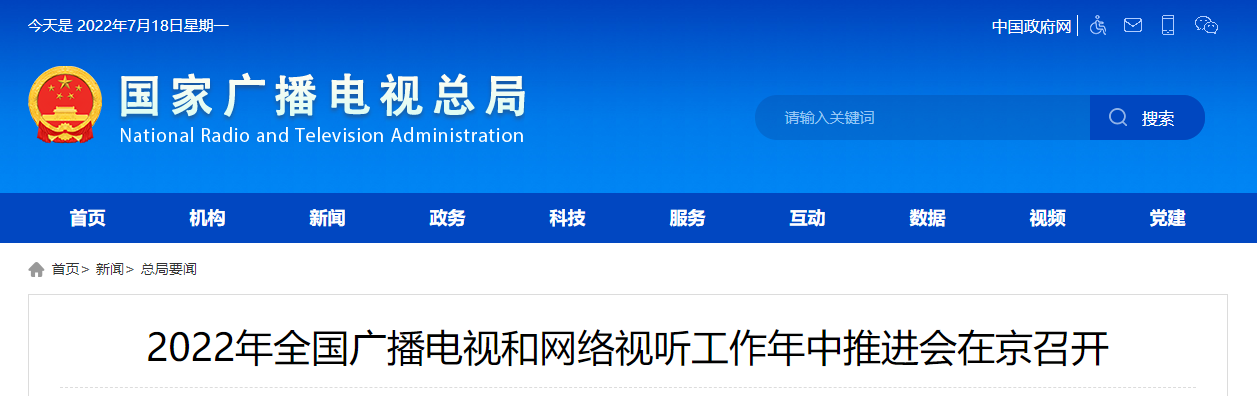 1658113844187975.png 微信图片_20220718111014.png