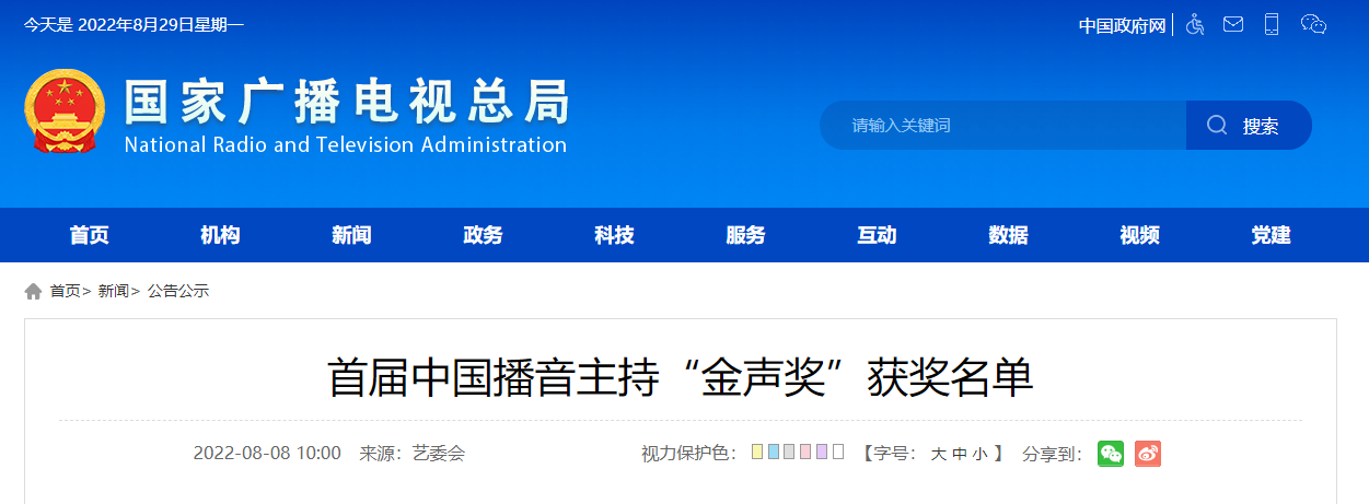 微信图片_20220829090849.png