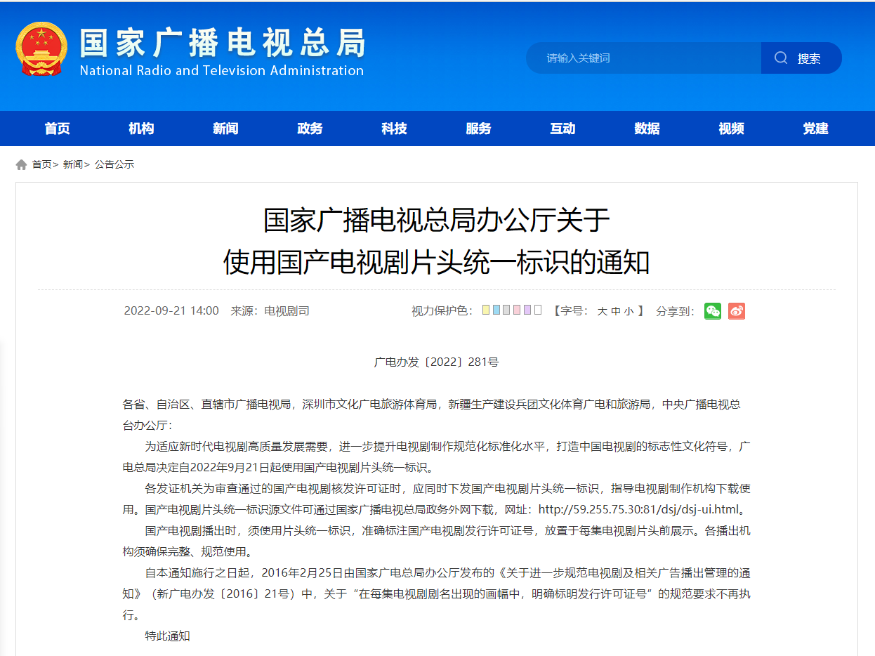 微信图片_20220922094901.png