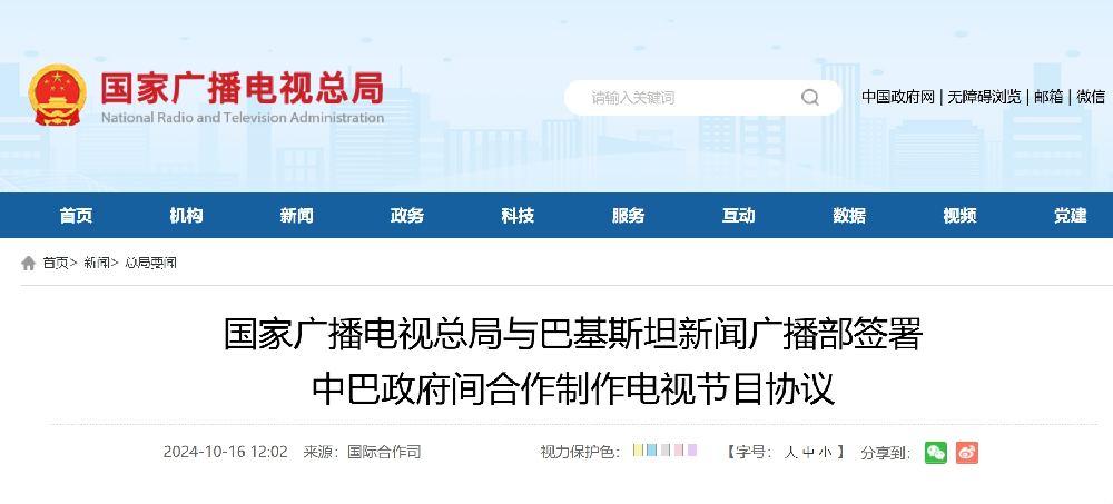 1729224058161602.png